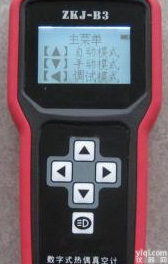 MKY-ZKJ-B3A <em>数字式</em>热偶真空<em>指示器</em>