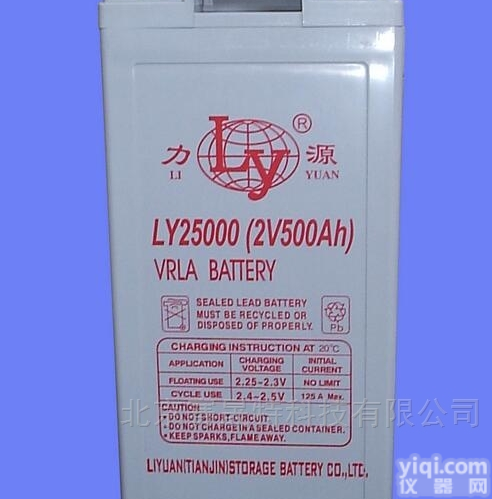 力源蓄电池LY12800 12V80AH<em>参数</em>及<em>技术</em>