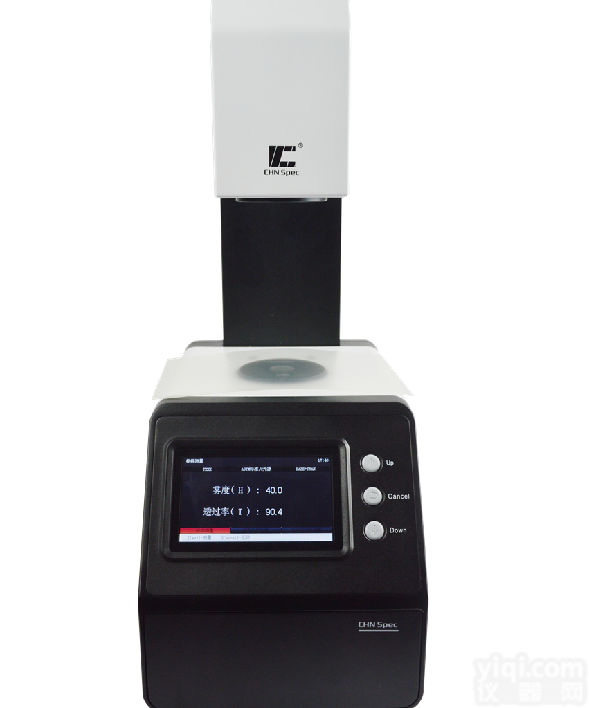 TH-100  彩谱<em>玻璃薄膜</em>专用雾度计