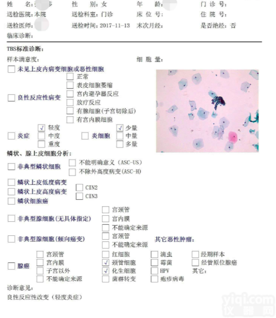 LMB-<em>1000</em>  <em>病理</em>图文报告软件系统