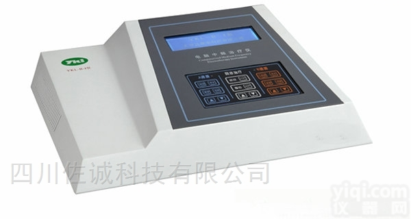 YKL-B-I型医用电脑<em>中频</em>电疗机（两路<em>豪华型</em>）