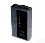 LH-III xγ<em>个人</em><em>剂量</em><em>报警仪</em>