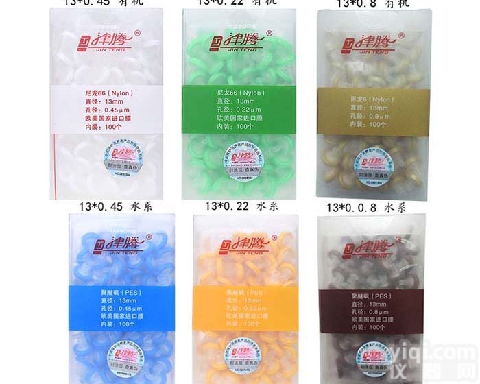 津腾<em>针头</em>针筒式滤膜滤头过滤器 色谱<em>耗材</em>