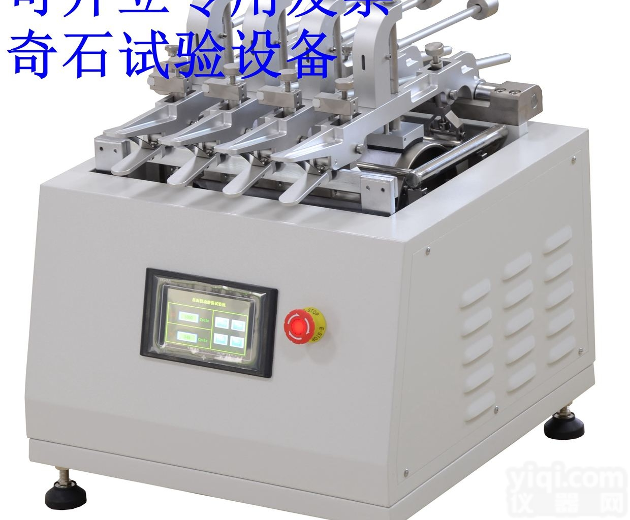 QS-467  <em>Oscillatory</em><em>耐磨</em>仪 磨损试验机Wyzenbeek