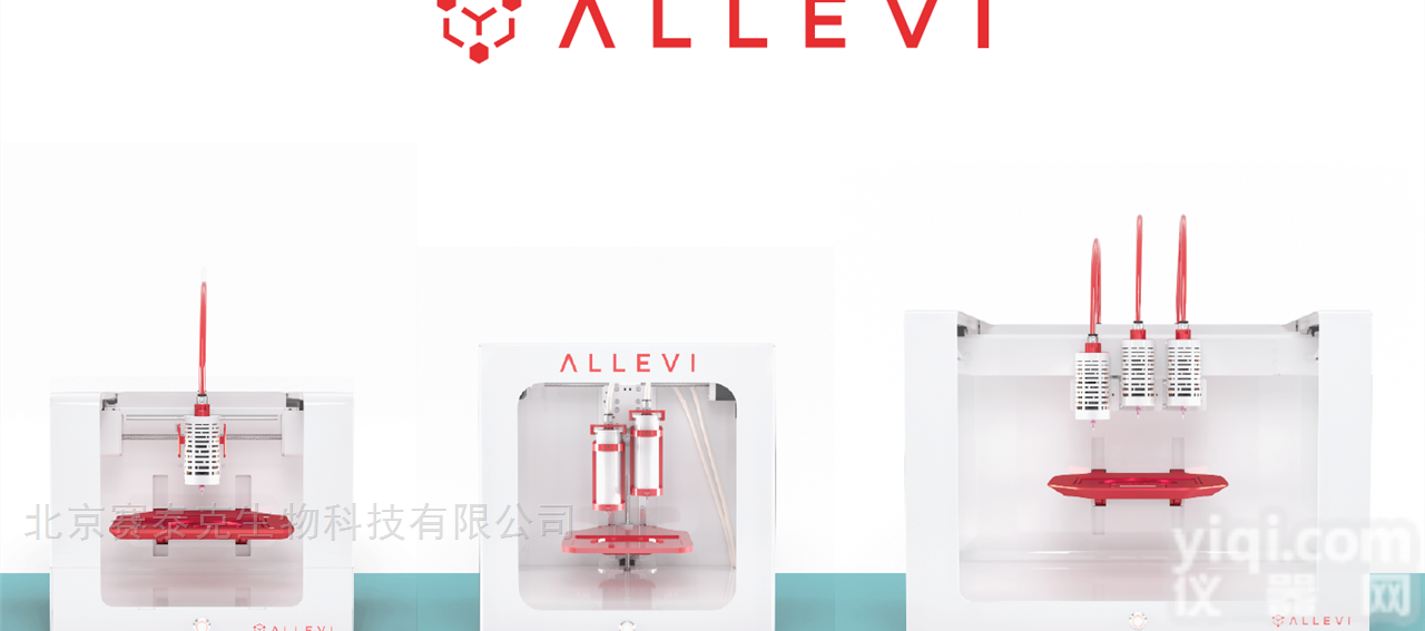 <em>Allevi</em>  <em>Allevi</em>系列 3D <em>生物</em><em>打印机</em>