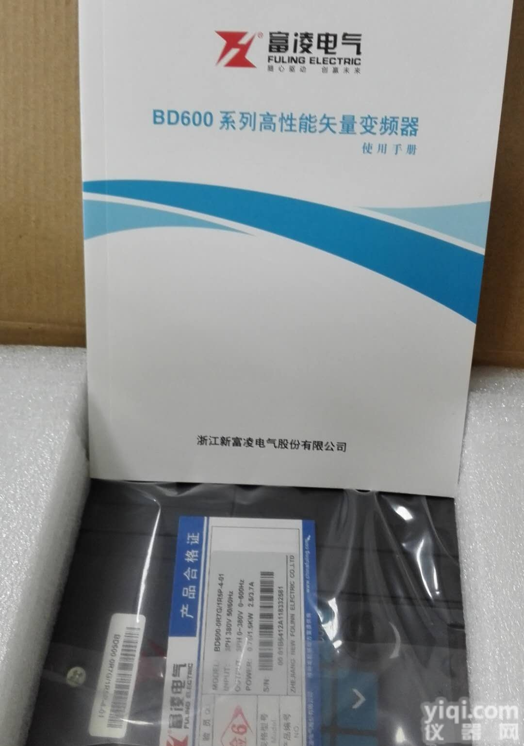 0.75KW富凌<em>变频器</em>DZB300B0007L4A通用<em>矢量</em>型