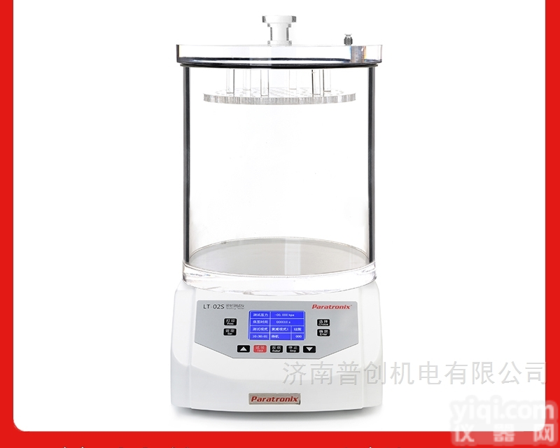 LT-02S  厂家直销瓶盖<em>密封性</em>检测<em>测试仪</em>