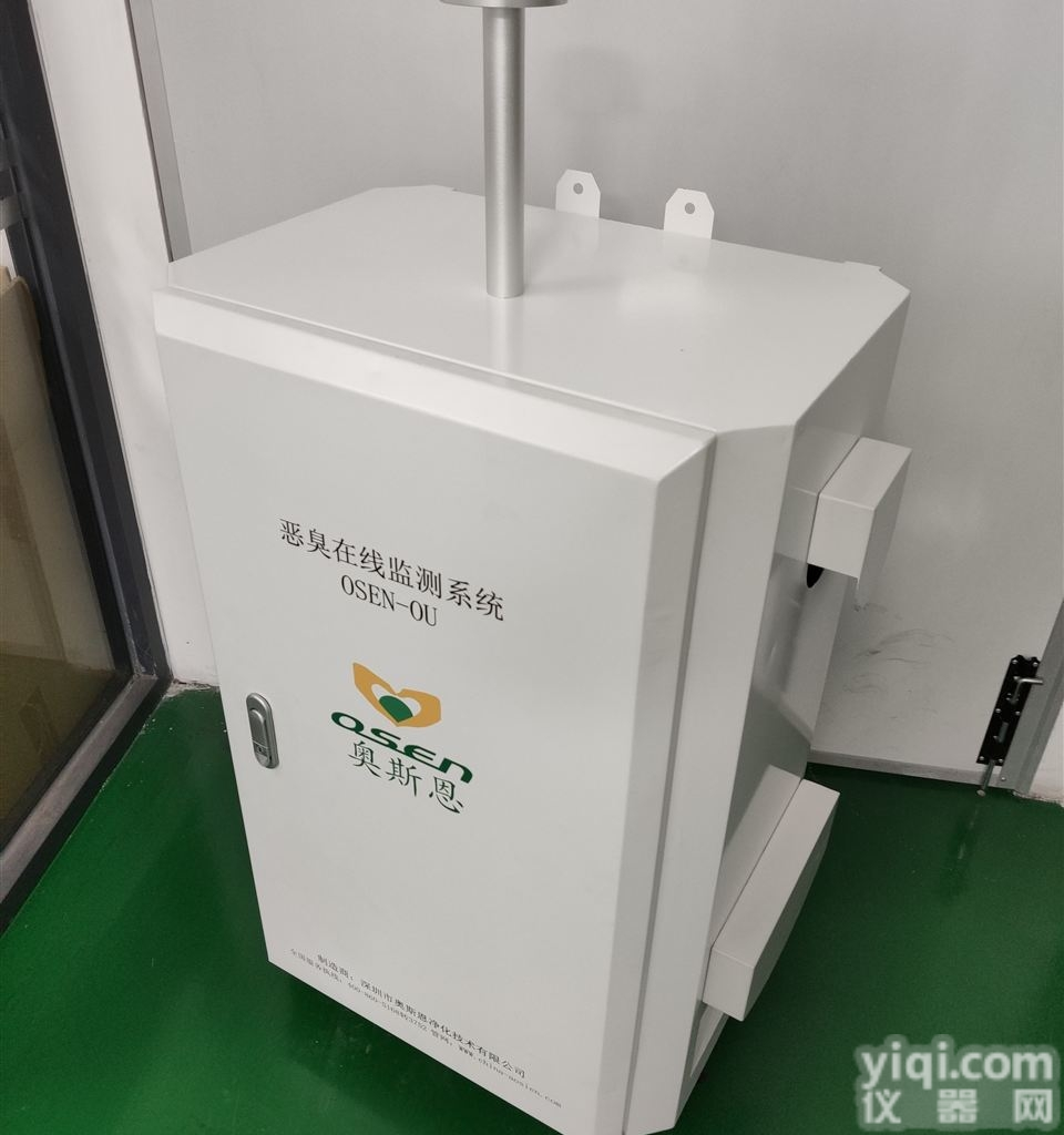 畜牧养殖场难闻气味<em>电子鼻</em>监测系统<em>厂家</em>推荐