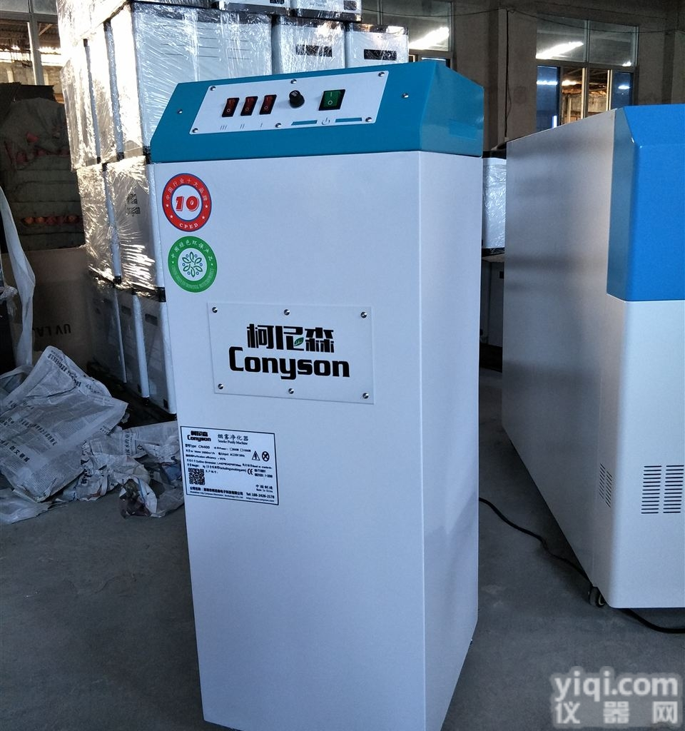 有哪种<em>排烟机</em>能净化过滤<em>激光</em>切割机烟雾气味