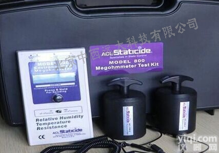 KM16-ACL800  <em>数显</em><em>表面电阻</em><em>测试仪</em>报价