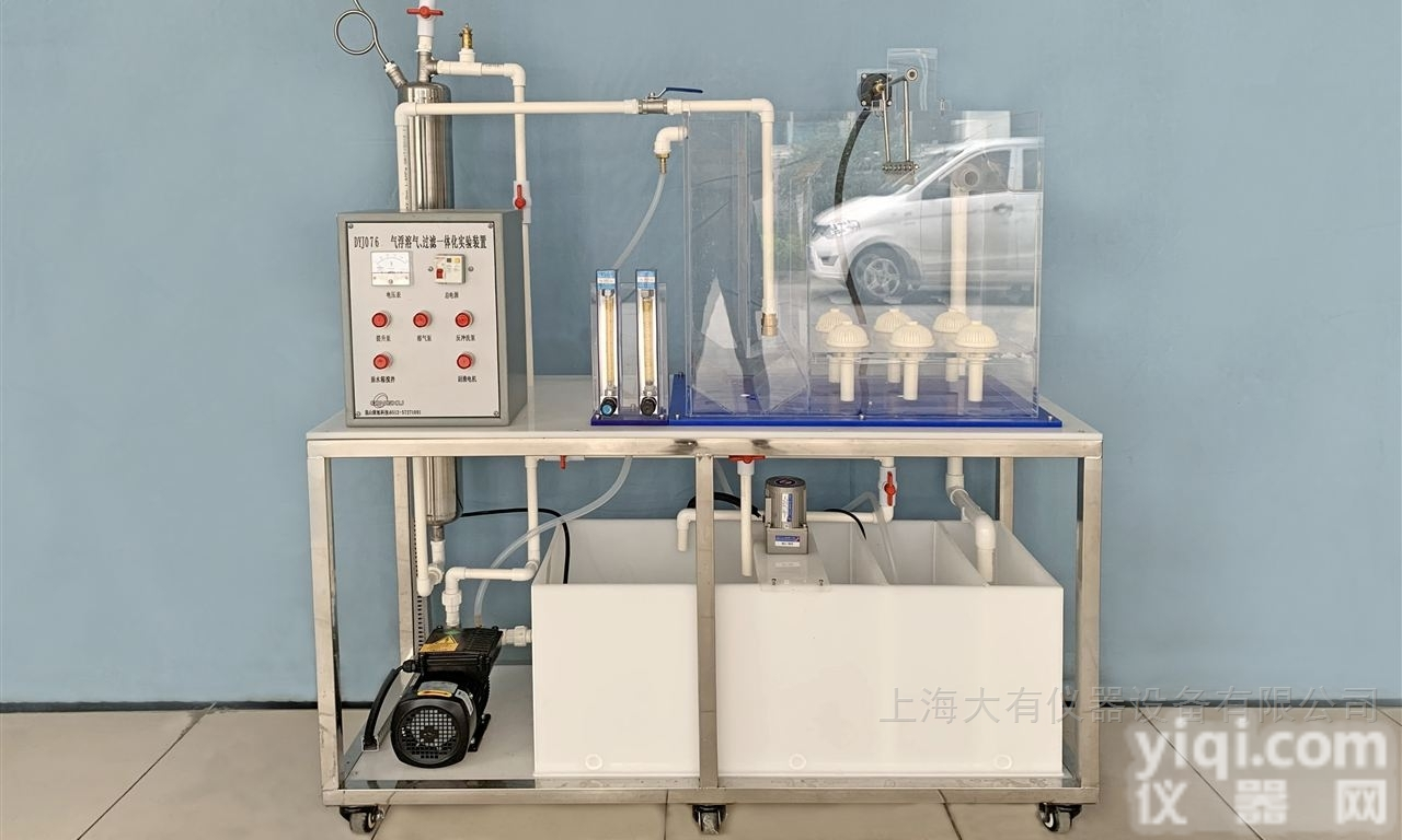DYJ080  气浮溶气、<em>过滤</em>一体化<em>实验</em><em>装置</em>