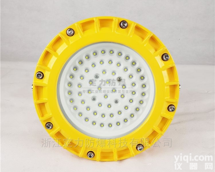 DFC-8103  管廊<em>LED</em>防爆<em>巷道</em>灯 <em>隔爆型</em>免维护led防爆灯