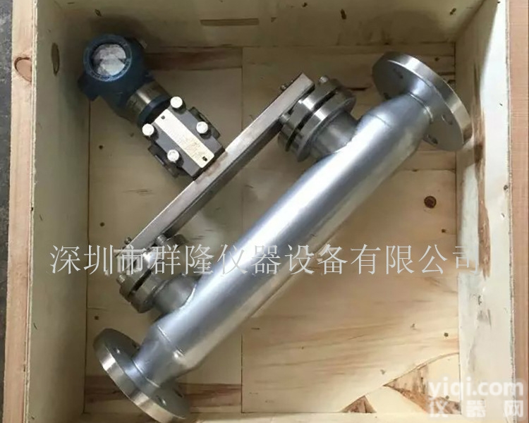 切削液研磨液在线<em>液体</em>比重计<em>密度计</em><em>浓度计</em>