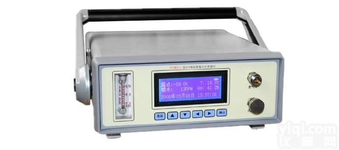 SF6精密微水<em>测定器</em> 微量<em>水份</em>全自动测试仪