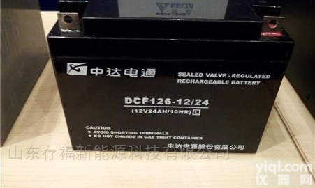DCF126-12/17/<em>12V17AH</em>  中达电通<em>蓄电池</em>DCF126-12/17/<em>12V17AH</em>参数