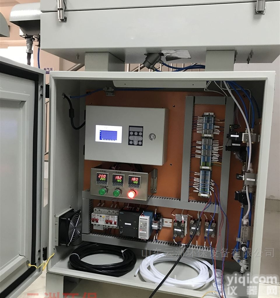 <em>烧结机</em>氨逃逸在线监测系统