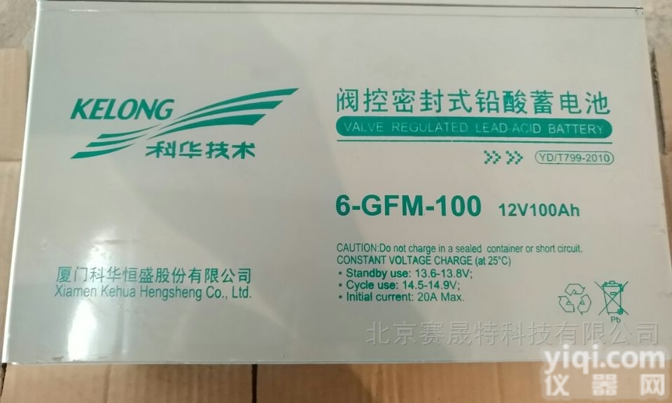 6-<em>GFM</em>-200  <em>科华</em>/KELONG<em>蓄电池</em>6-<em>GFM</em>-200 12V200AH直销