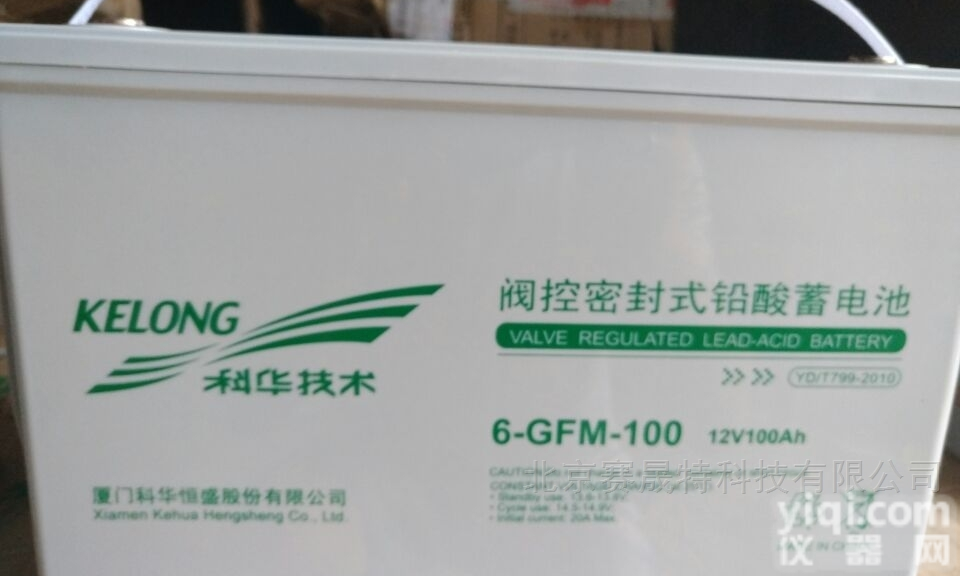 6-<em>GFM</em>-<em>150</em>  <em>蓄电池</em>6-<em>GFM</em>-<em>150</em>科华12V<em>150</em>AH代理商