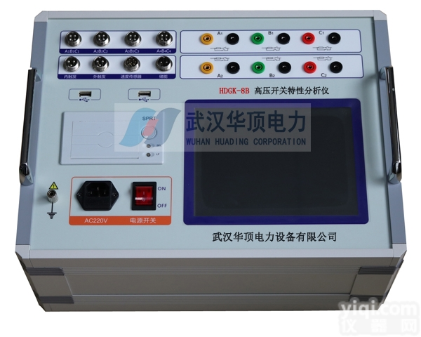 HDGK-8B  石墨<em>触头</em><em>断路器</em>机械特性测试仪电力部门推荐