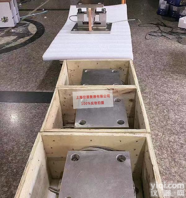 料罐搅拌<em>称重</em>系统动态<em>称重</em><em>模块</em>带4-20MA<em>输出</em>