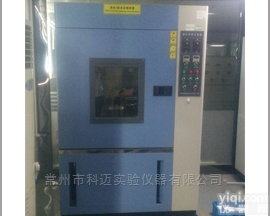 KM-L-<em>LX</em>  科迈LED光电淋雨<em>试验箱</em>KM-L-<em>LX</em>