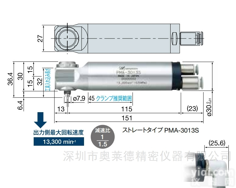 PMA-3013S  日本nakanishi中西精密<em>钻孔</em><em>主轴</em> 铣削动力头