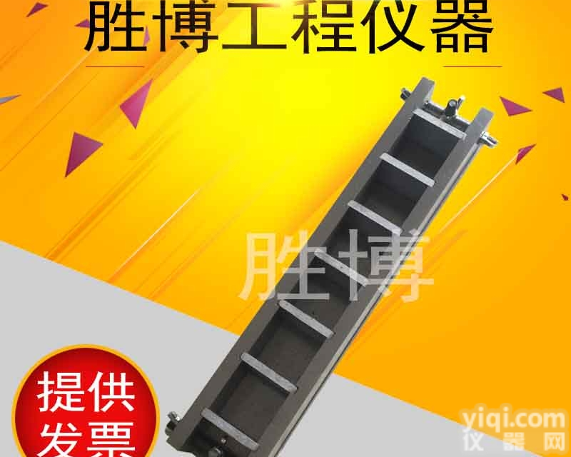 <em>40</em><em>立方</em>  <em>40</em><em>立方</em><em>六联</em>水泥快速试模