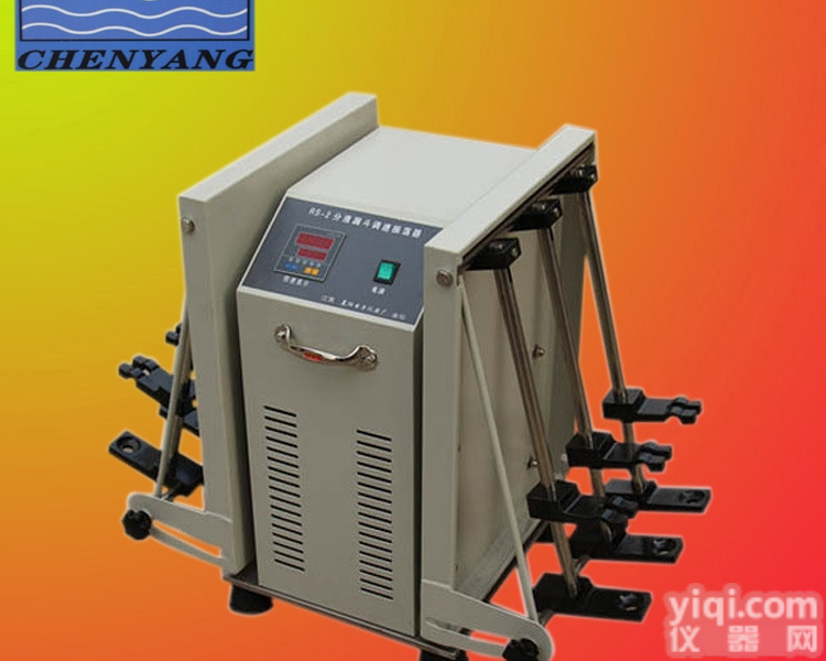 RS-2  <em>晨阳新品RS-2分液漏斗振荡器</em>