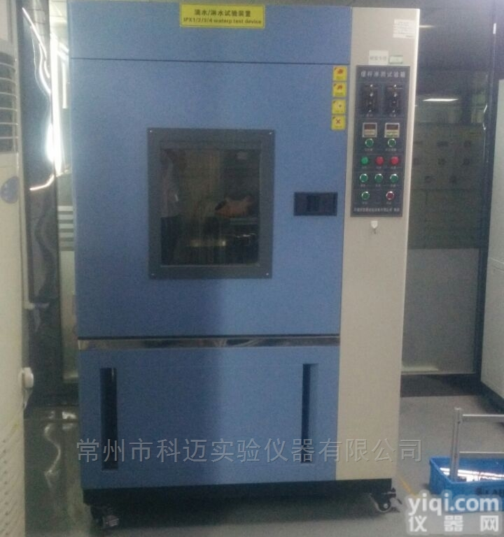 KM-BL-<em>LX</em>  科迈（中空）玻璃淋雨<em>试验箱</em>KM-BL-<em>LX</em>