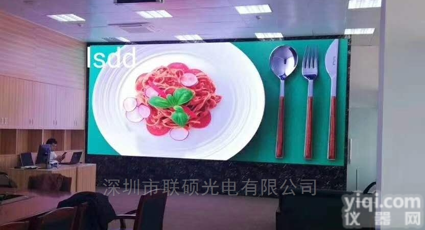 P2  会议室LED<em>电子屏</em>做P几多大<em>尺寸</em>效果好价格