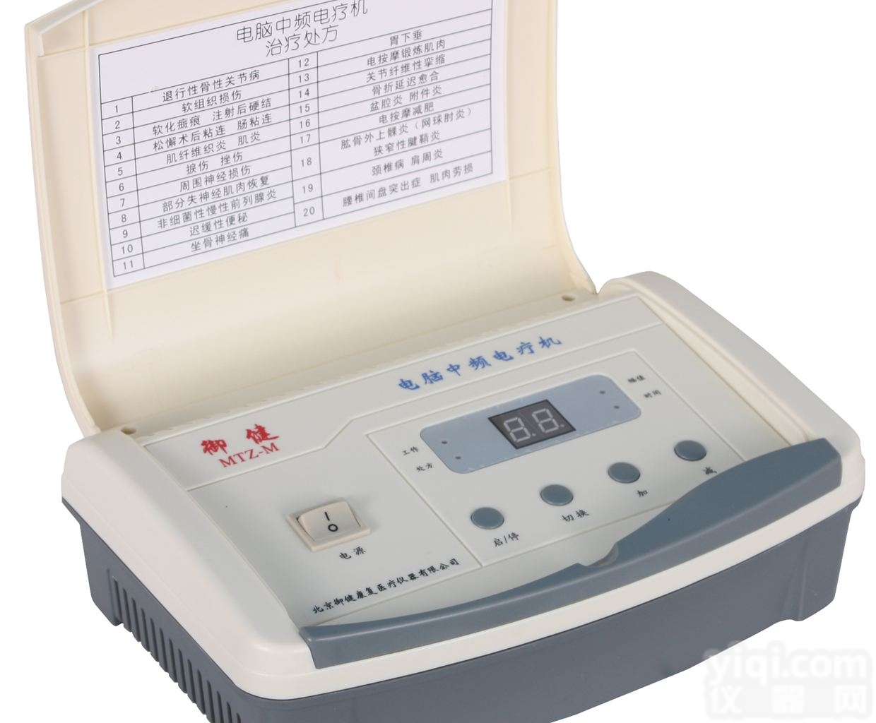 <em>MTZ</em>-M型  <em>MTZ</em>-M型电脑<em>中频</em>电疗机
