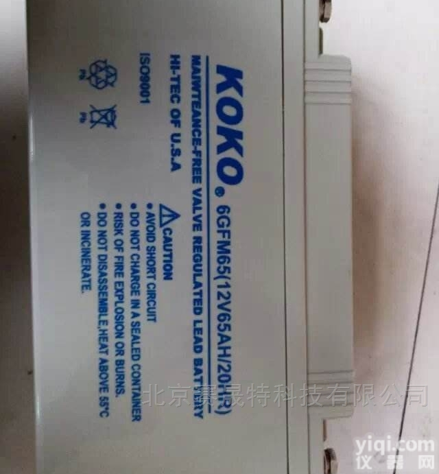 6GFM65  12V6H可可KOKO<em>蓄电池</em>6GFM65免<em>维护</em>