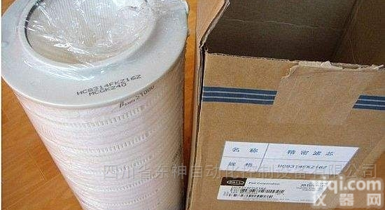 再生精密<em>滤芯</em>HC8314FCP16Z <em>电厂</em>EH油系统