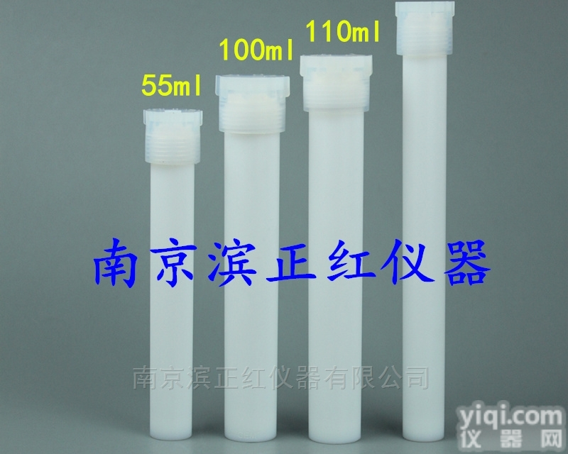 ZH-CEMWBG  微波<em>消解</em>罐CEM系列适用于食品<em>安全检测</em>