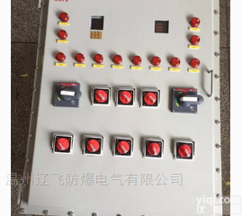 bxk  <em>排污泵</em>远控<em>防爆</em>启停<em>控制箱</em>