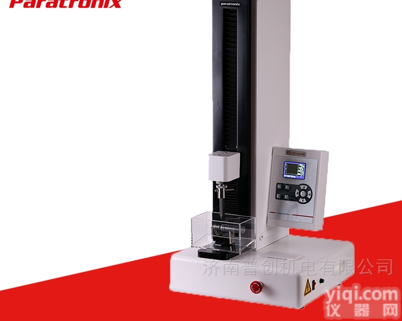 PMT-B  <em>安瓿</em>瓶<em>折断</em>力<em>测试仪</em>/数显电子折力仪/<em>安瓿</em><em>折断</em>力试验机