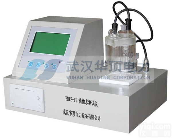 HDWS-I绝缘油微量水份<em>测试仪</em>电力<em>计量</em>用