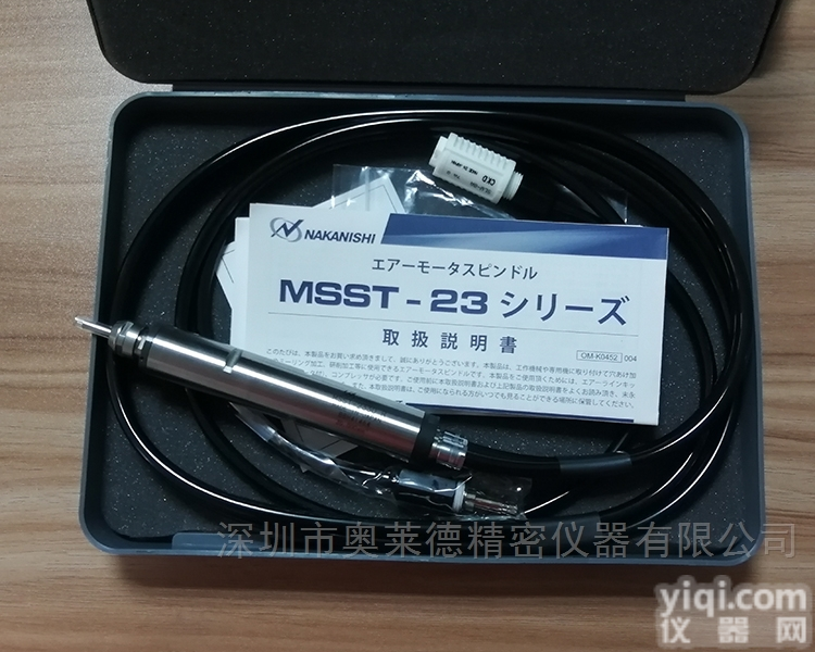 MSST-2330R  日本nakanishi中西精密<em>磨削</em>动力头气动<em>主轴</em>