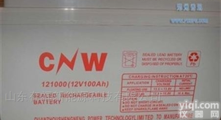 6-GFM-120/<em>12V120AH</em>  储霸<em>蓄电池</em>6-GFM-120/<em>12V120AH</em>紧急供电