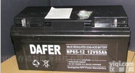 100-12/<em>12V100AH</em>  德富力DAFER<em>蓄电池</em>100-12/<em>12V100AH</em><em>参数</em>参考