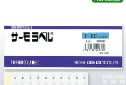 F-95  日油技研 <em>不可</em>逆 温度<em>贴纸</em> F-95