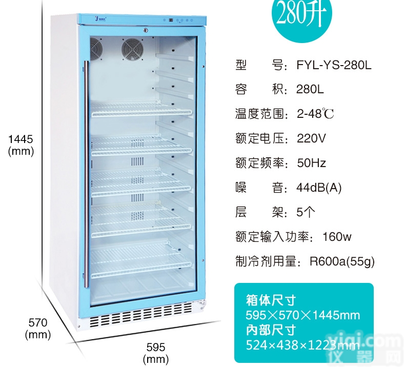 福意联  冲<em>洗液</em>生理盐水<em>加温</em>箱实拍