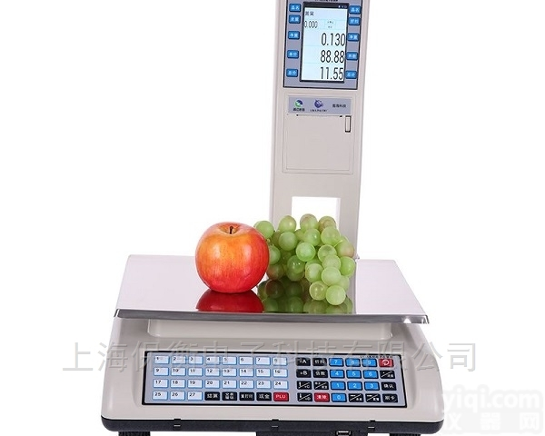 <em>陕西</em>BH-TCS  无线网络称重<em>收银</em>秤连PC端