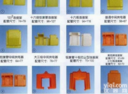 多级<em>滑触线</em>配件<em>大量</em><em>销售</em>