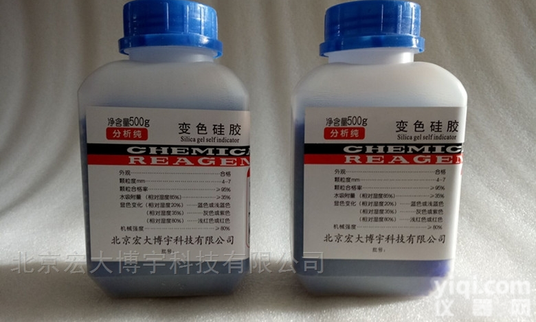 HD  测硫仪硅胶纯AR500克/瓶防潮<em>干燥剂</em>配件<em>耗材</em>