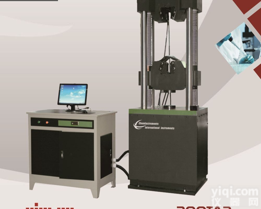 PT-2000-01  <em>台湾</em>微机控制电液伺服静态疲劳拉力试验机，<em>万能</em>材料测试