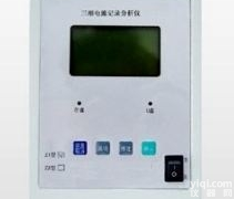 LCT-CX321  上海<em>分体式</em>三相<em>电能表</em>现场校验仪厂家