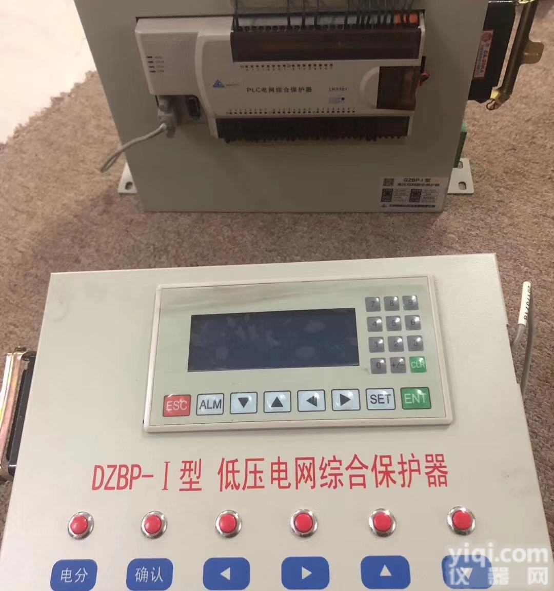 DZBP-I  <em>北京</em>朗威达DZBP-I型低压<em>电网</em>综合<em>保护器</em>