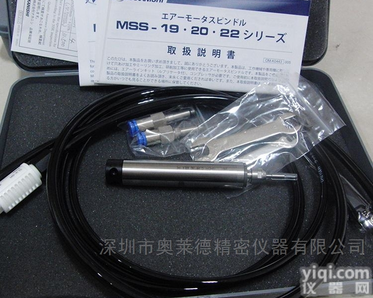 MSS-2030RA  日本NAKANISHI中西精密加工<em>磨削</em>动力头<em>主轴</em>