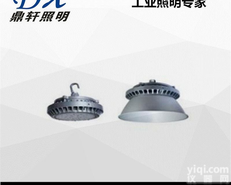 SZSW7170  <em>鼎轩</em>SZSW7170LED<em>工作灯</em>100W通道泛光灯